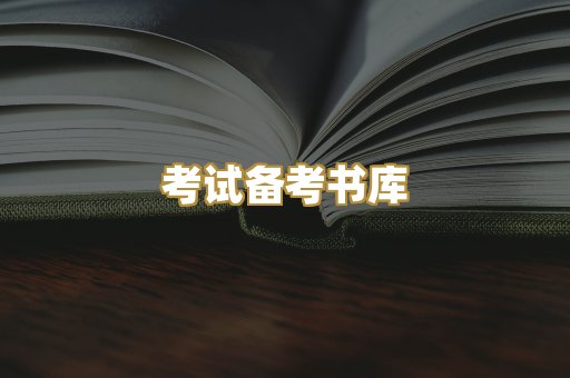 Kindle阅读资源